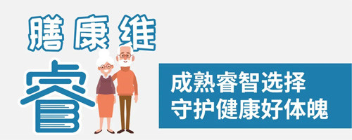 膳康维健含硒吗