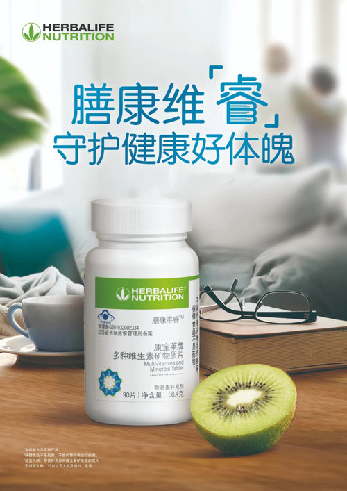 膳康维健含硒吗
