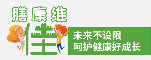 膳康维健含硒吗