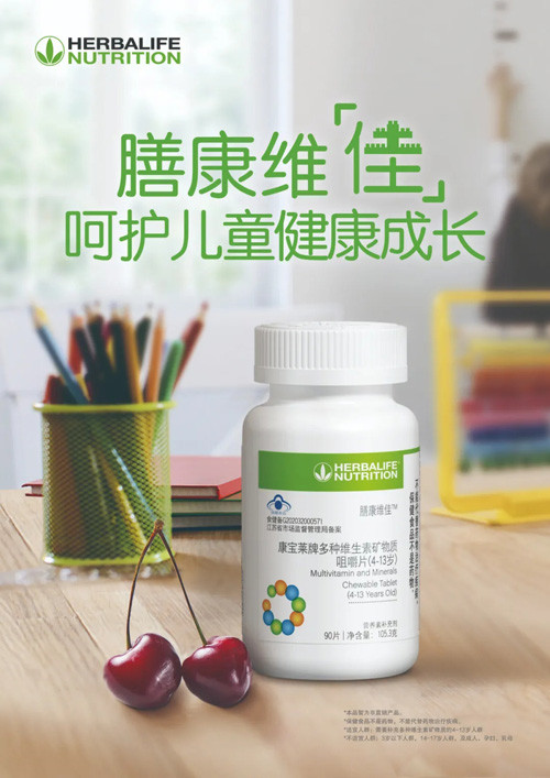 膳康维健含硒吗