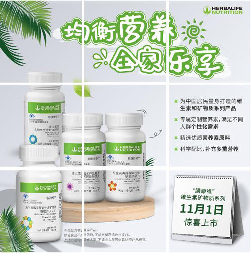 膳康维健含硒吗