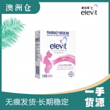 【澳洲直邮】爱乐维Elevit 孕妇多种维生素含叶酸 100 Tablets