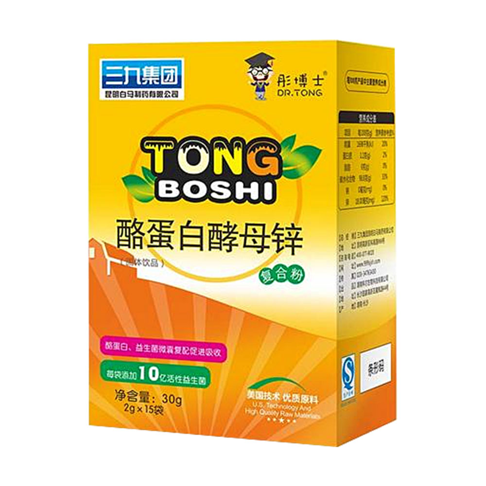 锌硒宝补锌效果