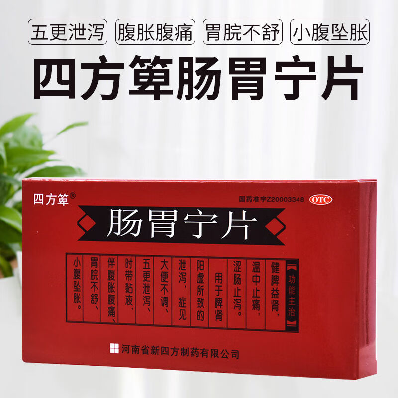 肠胃病补什么硒好