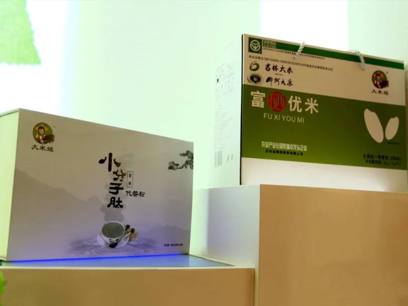 吉林富硒大米收购