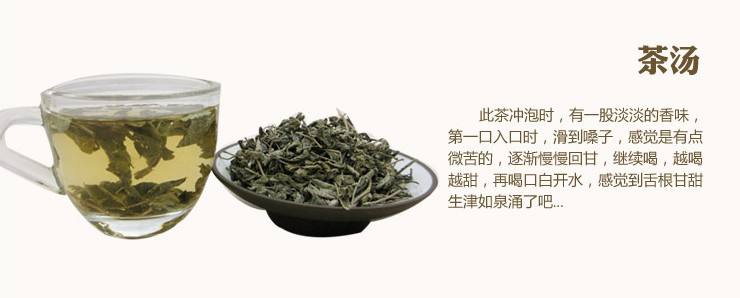 腾益生富硒藤茶