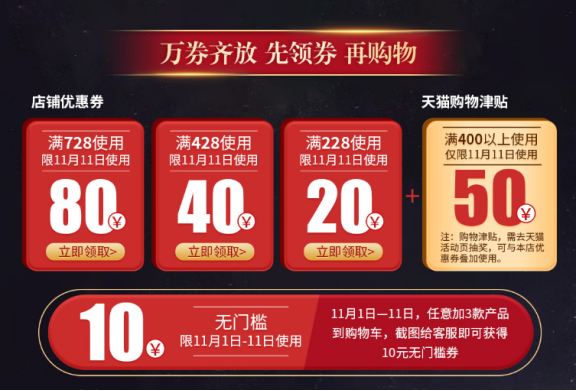 哪里有锌硒宝卖