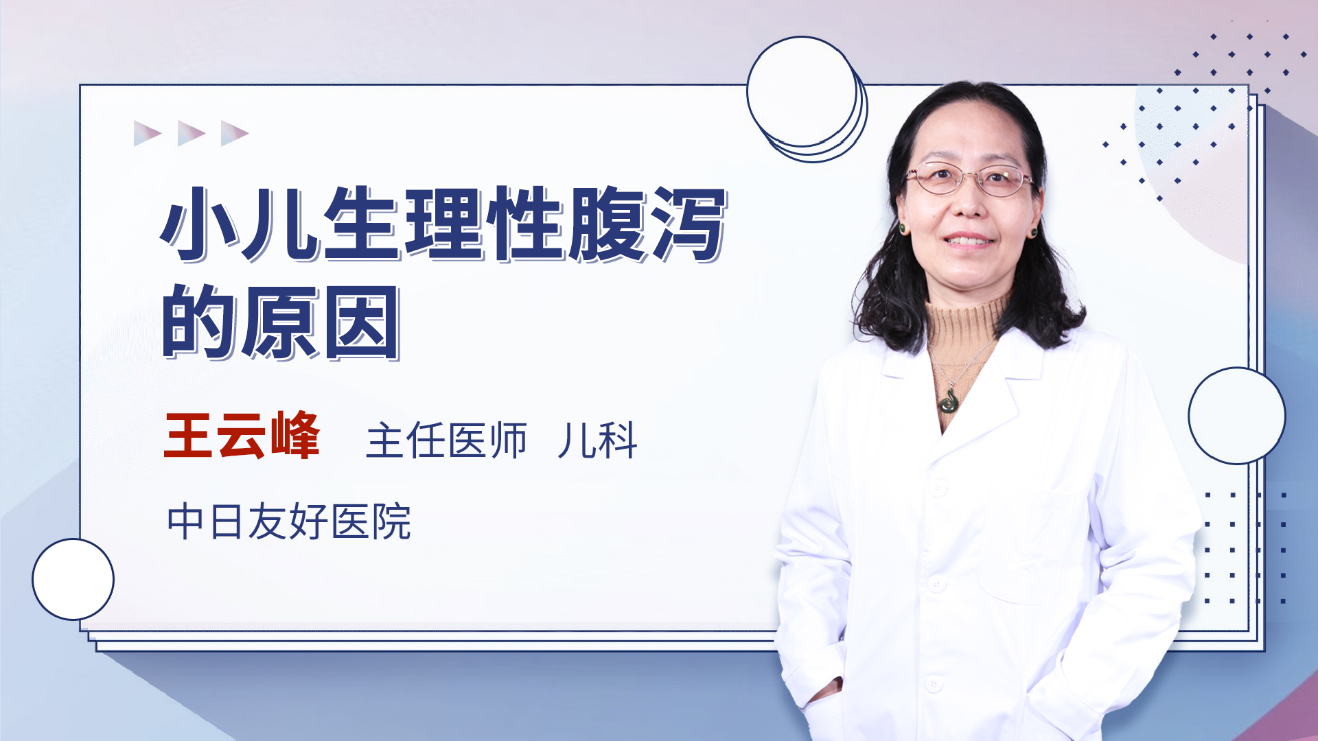 小儿补锌锌硒宝好吗