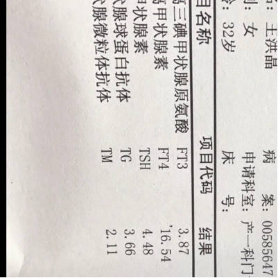甲状腺与补硒