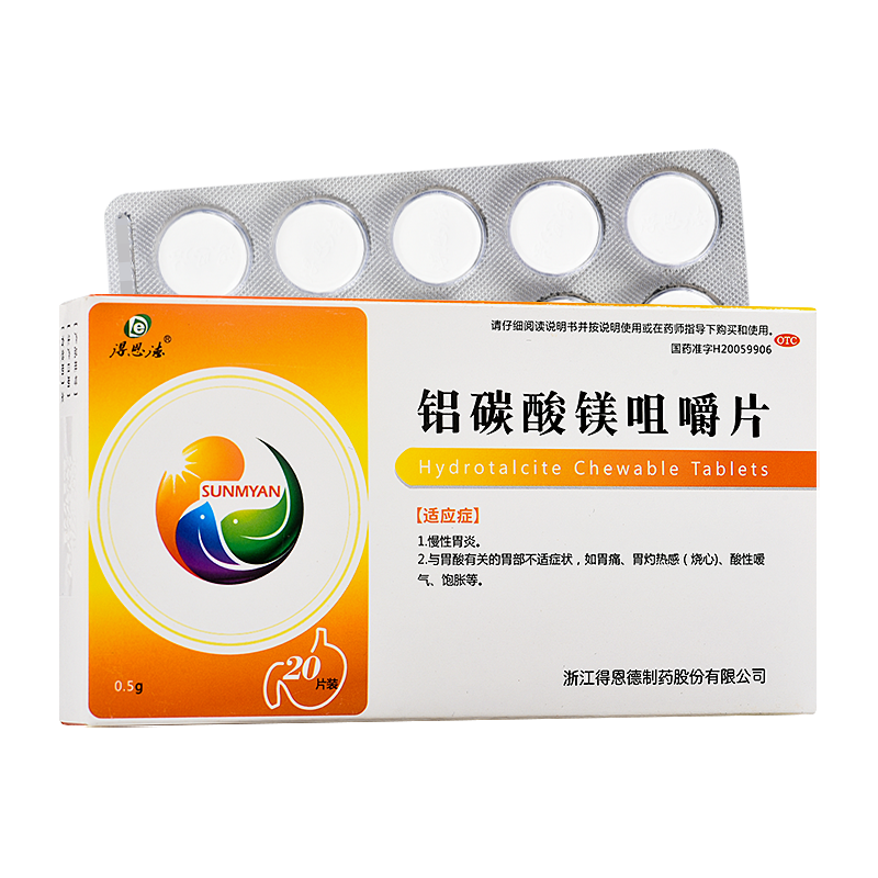 吃硒维康口嚼片含vc吗