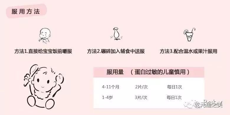 锌硒宝饭前多久