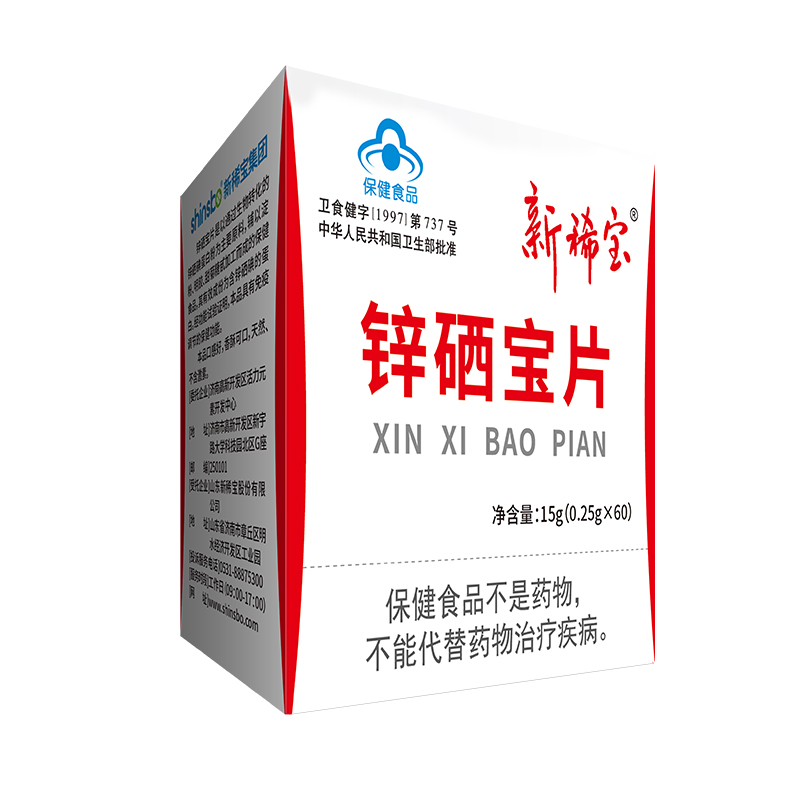 锌硒宝儿童锌片