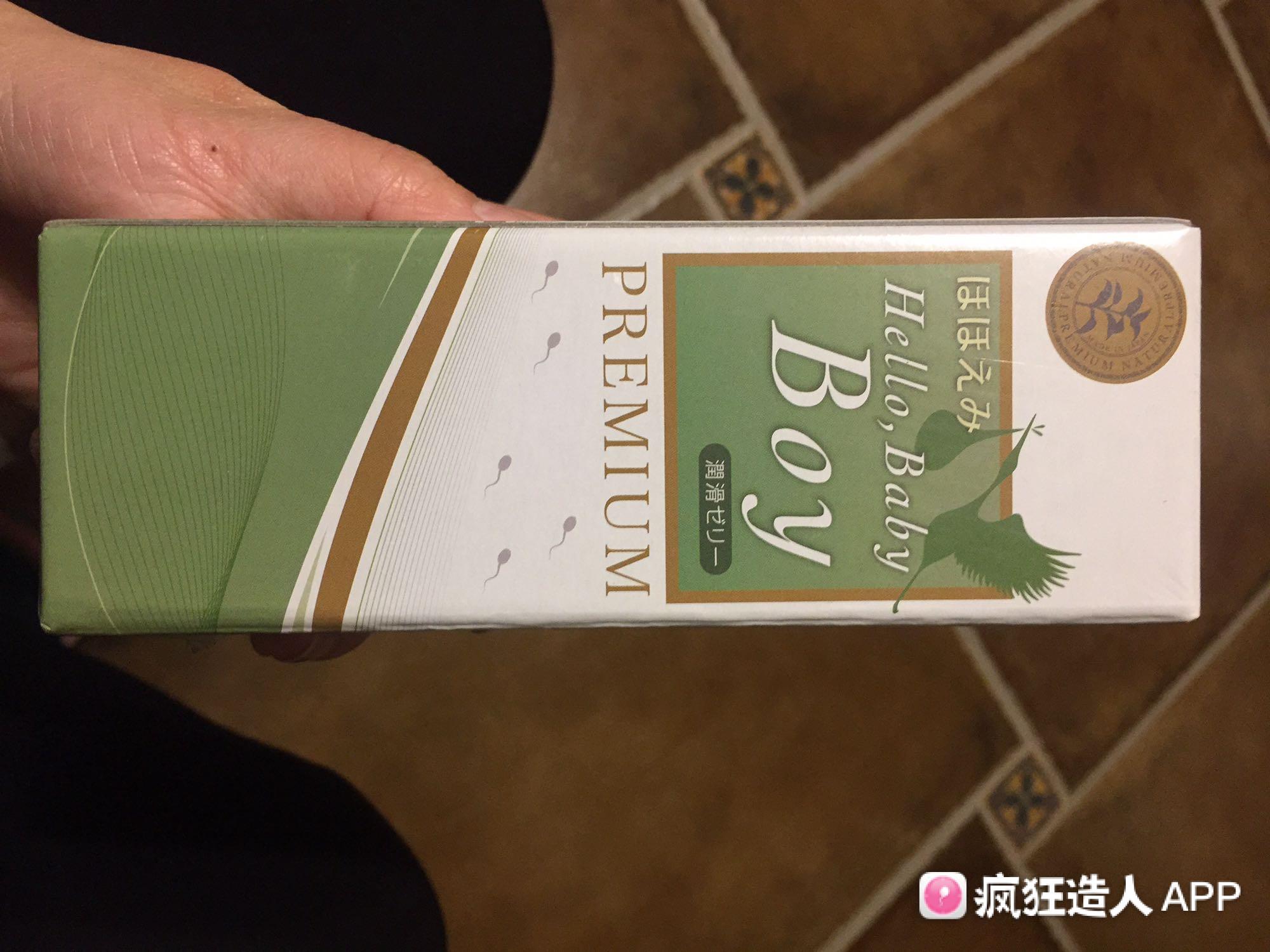 锌硒宝备孕男宝