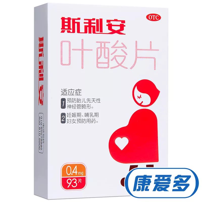 锌硒宝备孕男宝