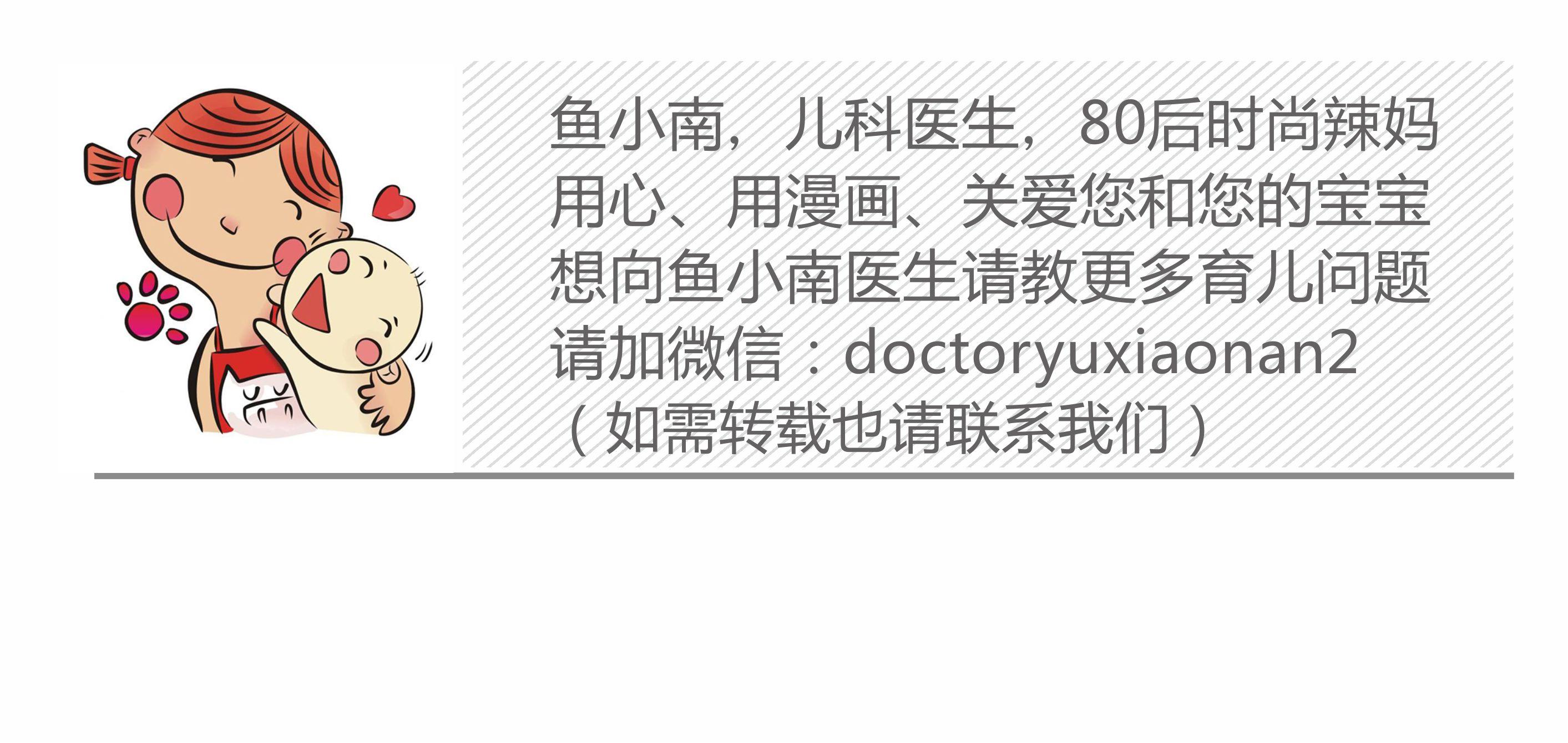 孕妇缺碘锌硒宝