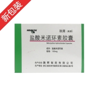 盐酸米诺环素胶囊(玫满)