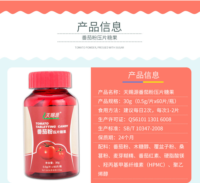 锌硒宝和育精宝