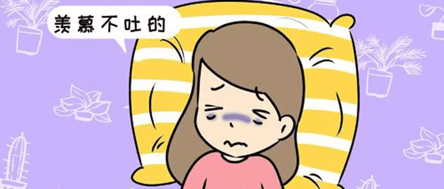 锌硒宝止孕吐吗