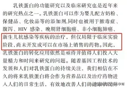 锌硒宝能多吃吗