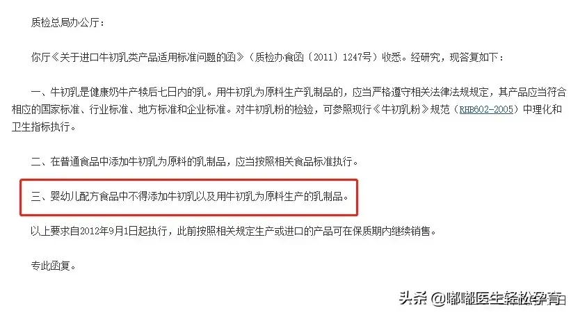 锌硒宝能多吃吗
