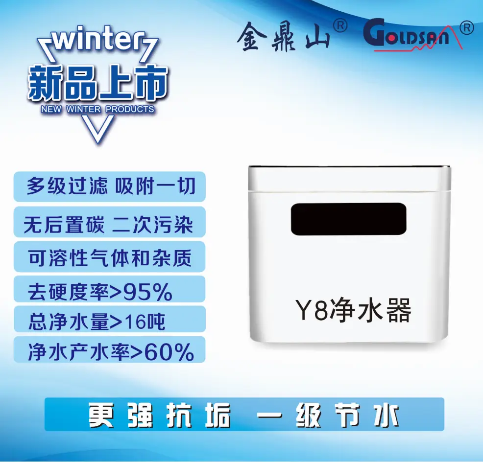 锌硒宝片溶于水