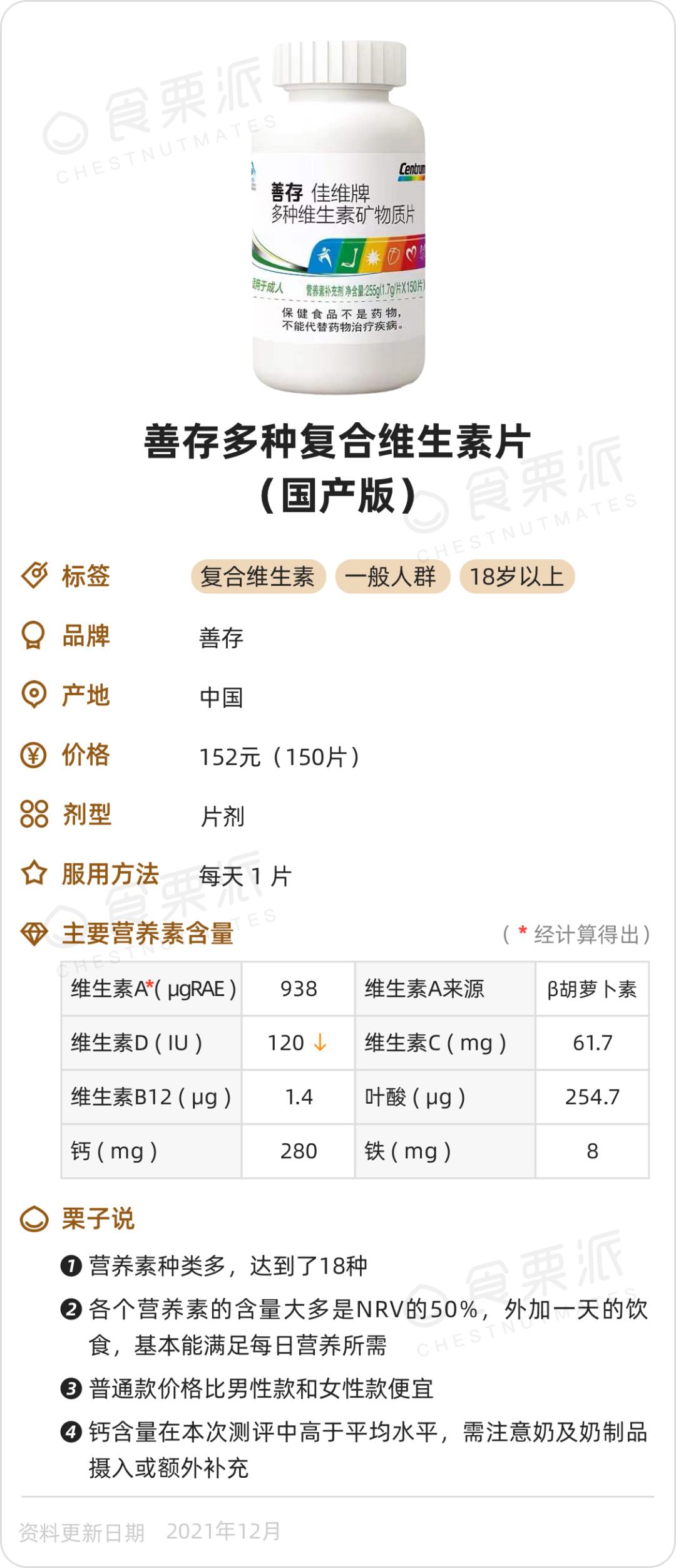 锌硒宝药店买吗