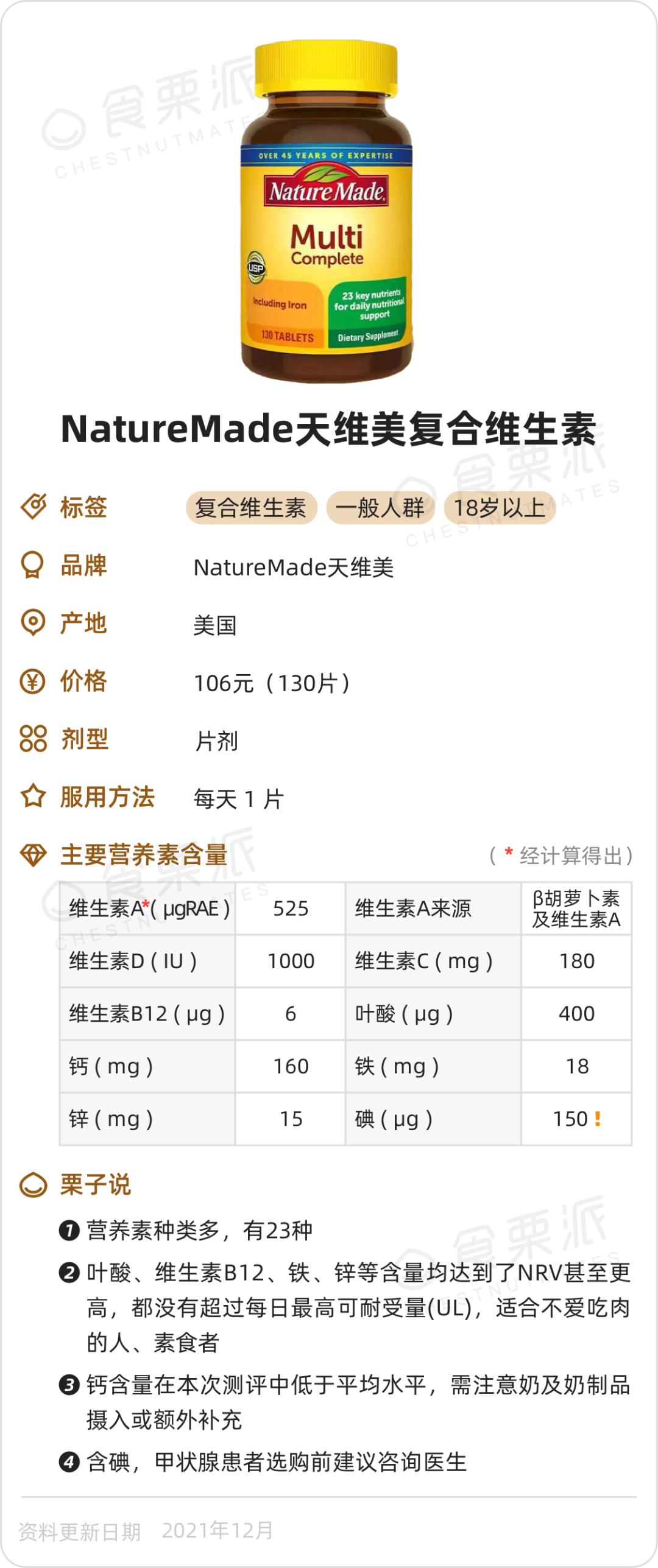 锌硒宝药店买吗