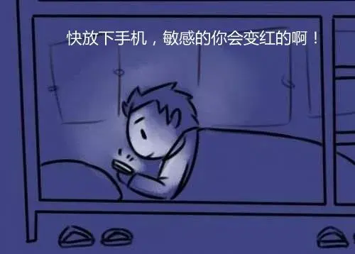 锌硒宝片对痘痘