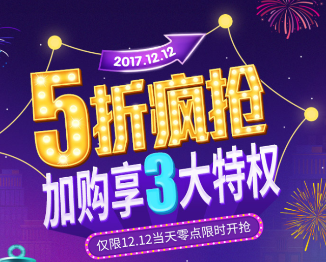 京东得能锌硒宝