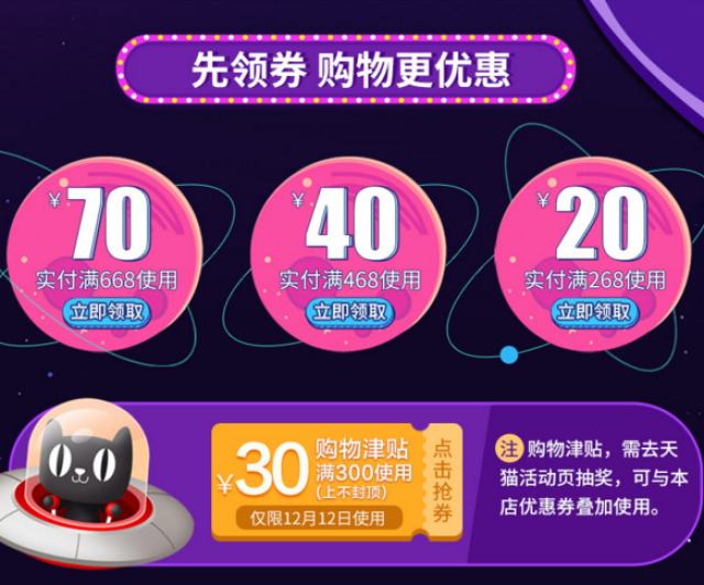 京东得能锌硒宝