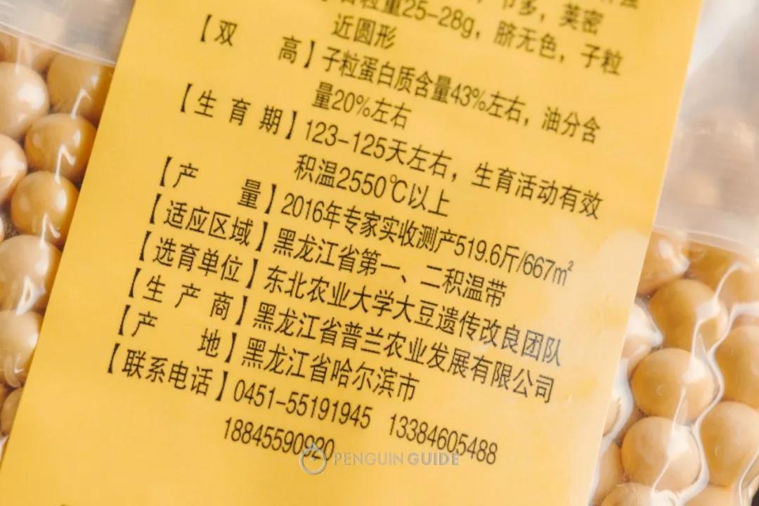 锌硒宝牛皮癣吃