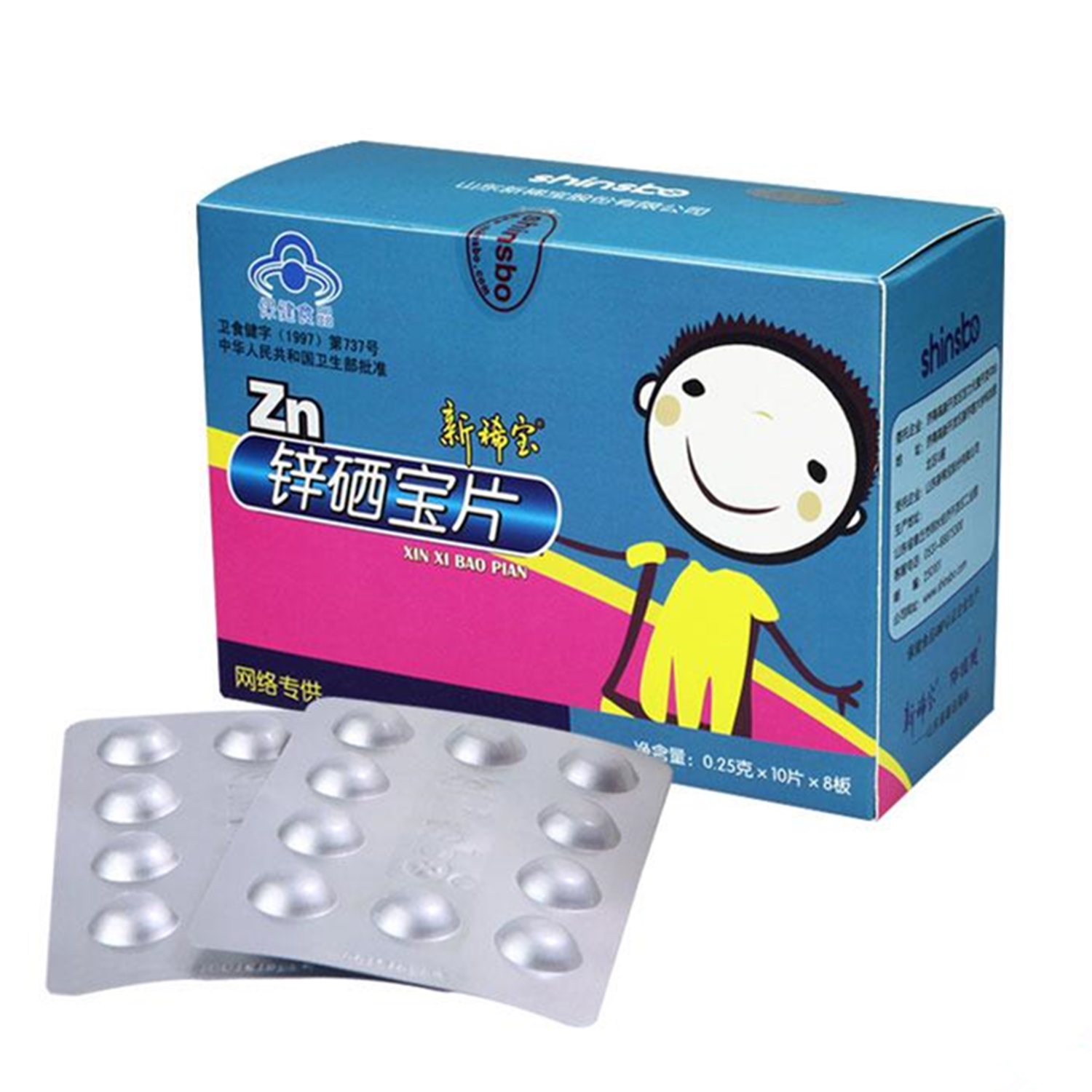锌硒宝好不好用