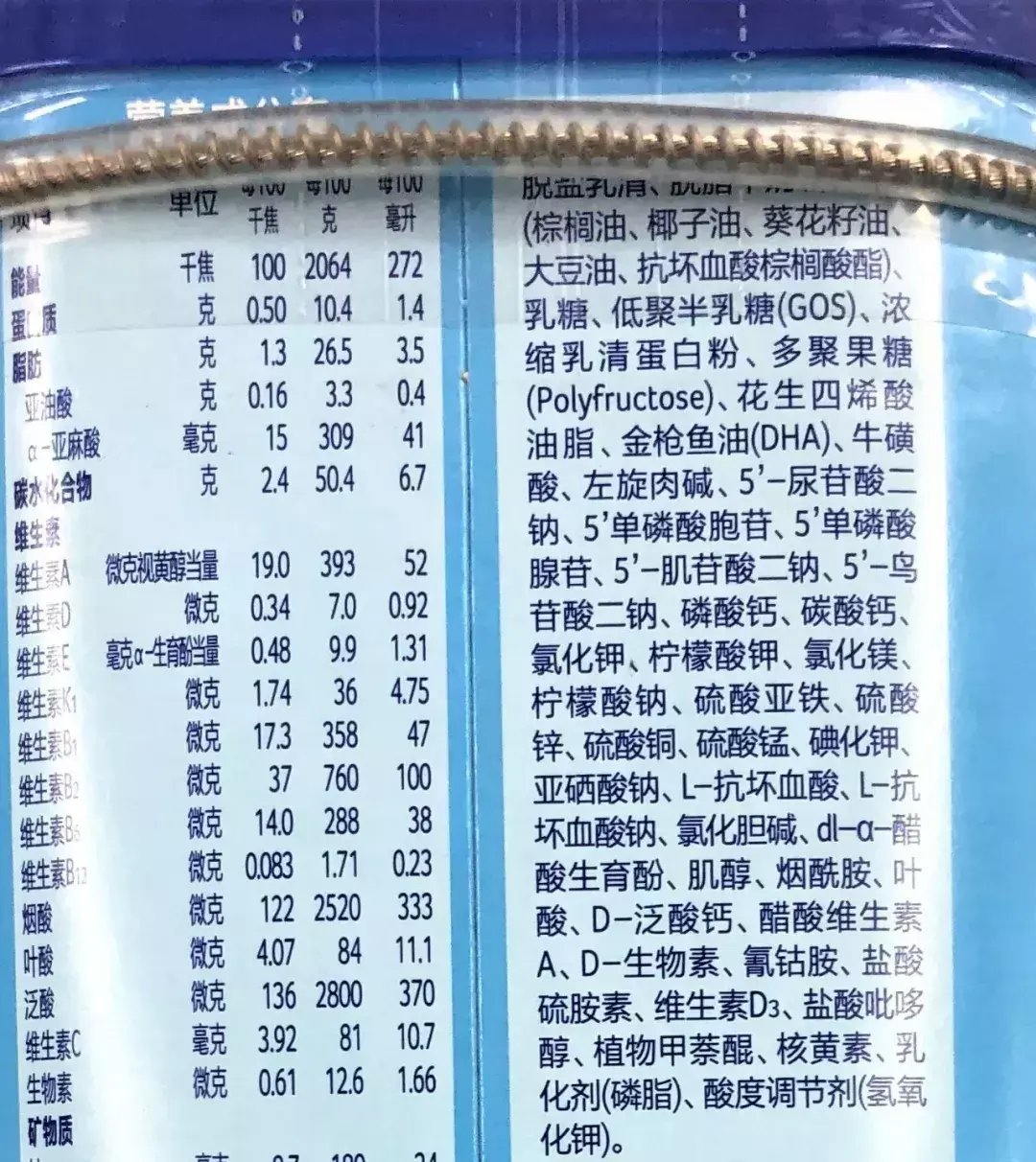 锌硒宝的乳酸钙