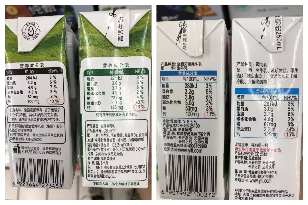 锌硒宝的乳酸钙