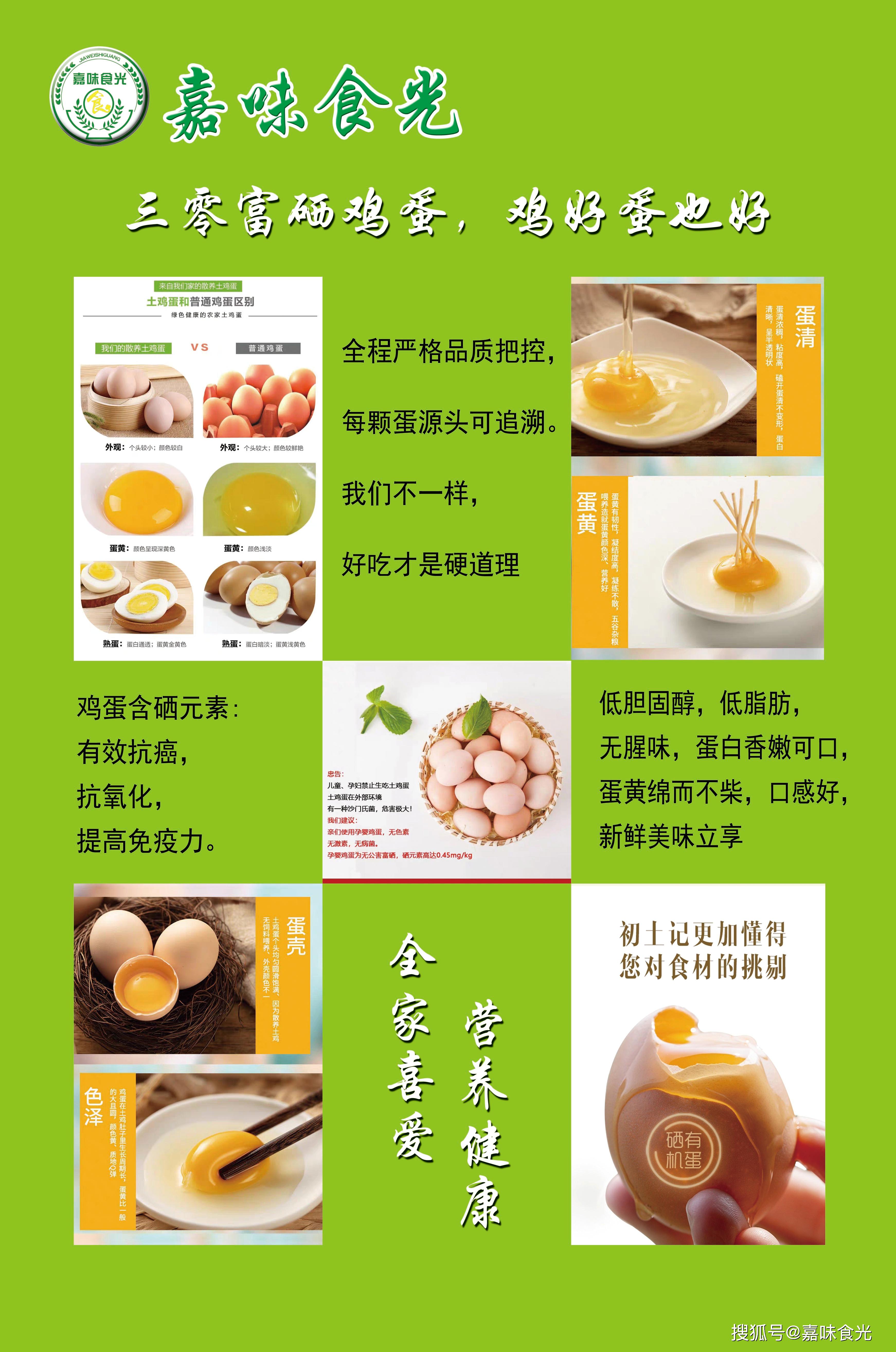 富硒的食物有哪些