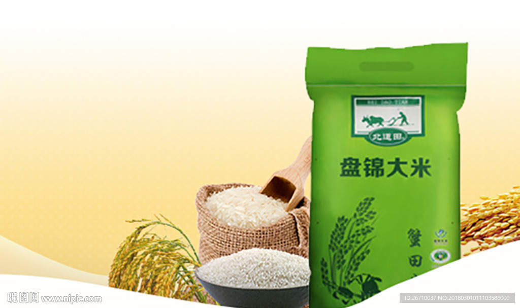 有机富硒大米厂家