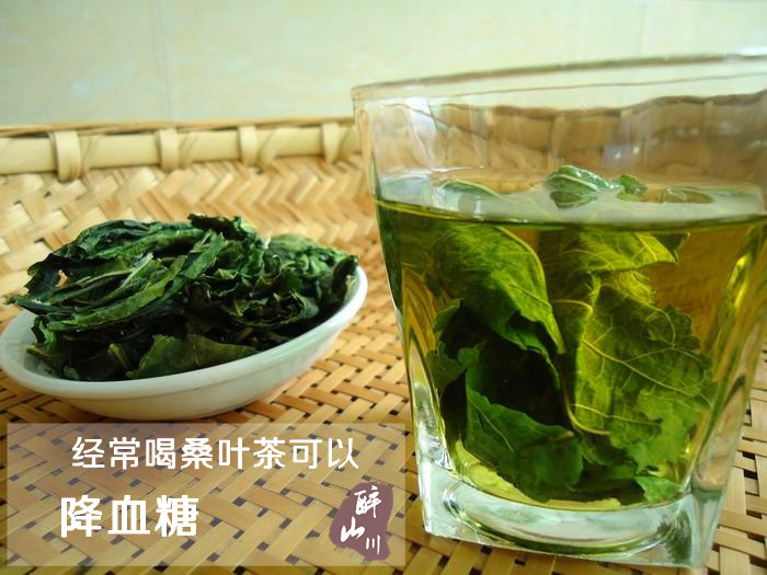 富硒桑叶茶的作用