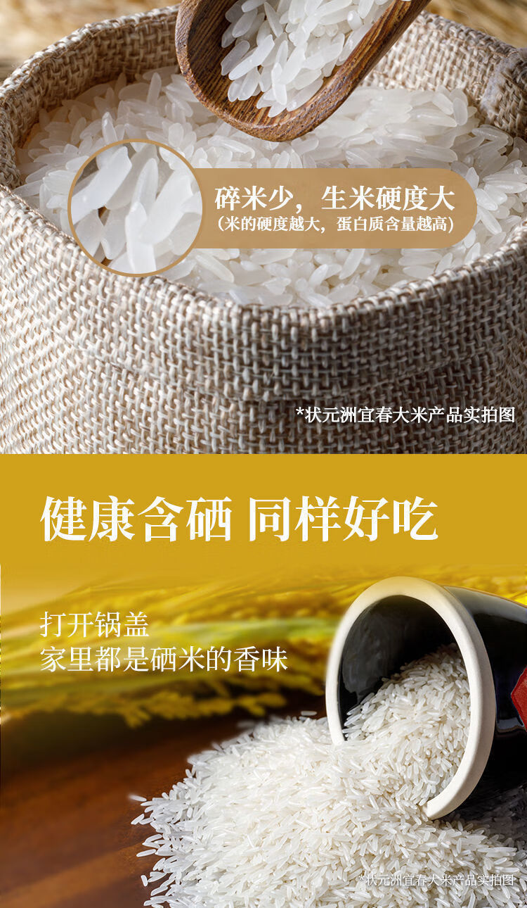 哪些国家强制补硒