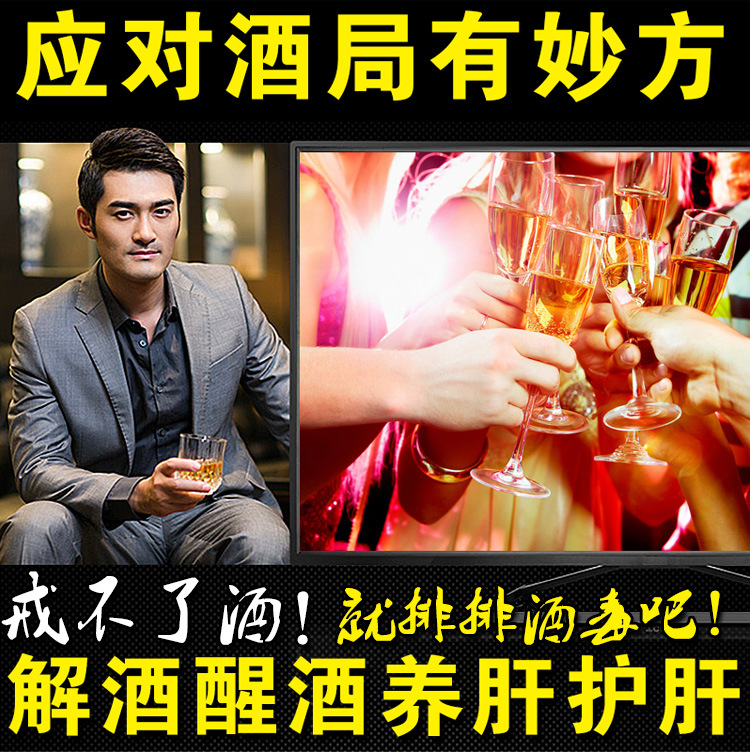 补硒可以解酒护肝