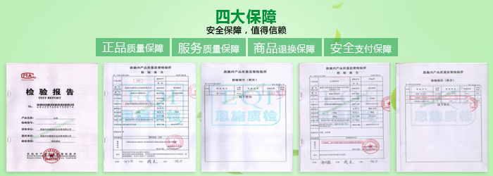 怎样选购补硒产品