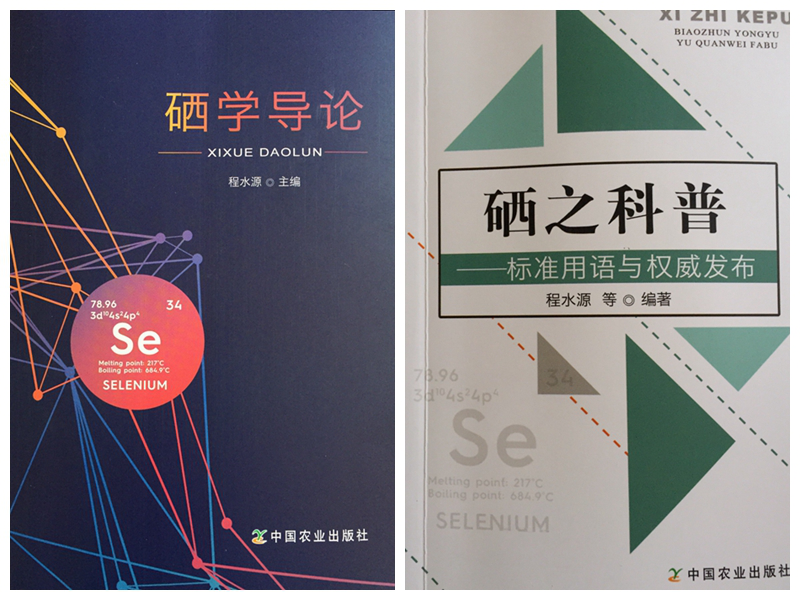 补硒多久能抗癌症