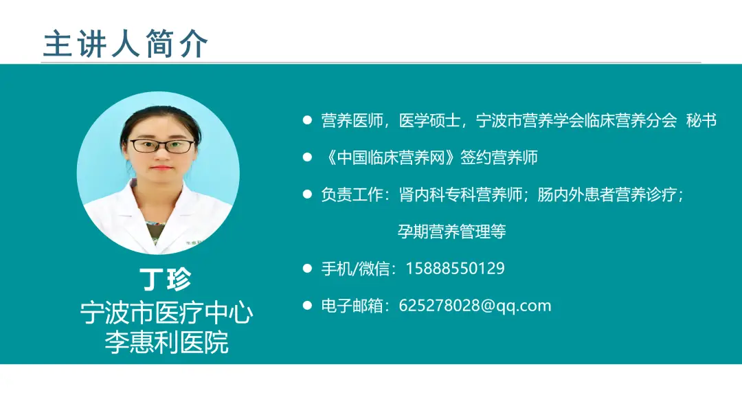 缺硒吃什么补好了