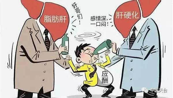 补硒可以解酒护肝