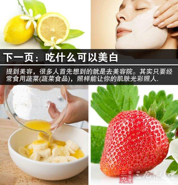 补硒皮肤会变白不