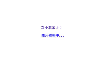 自闭症可以补硒吗