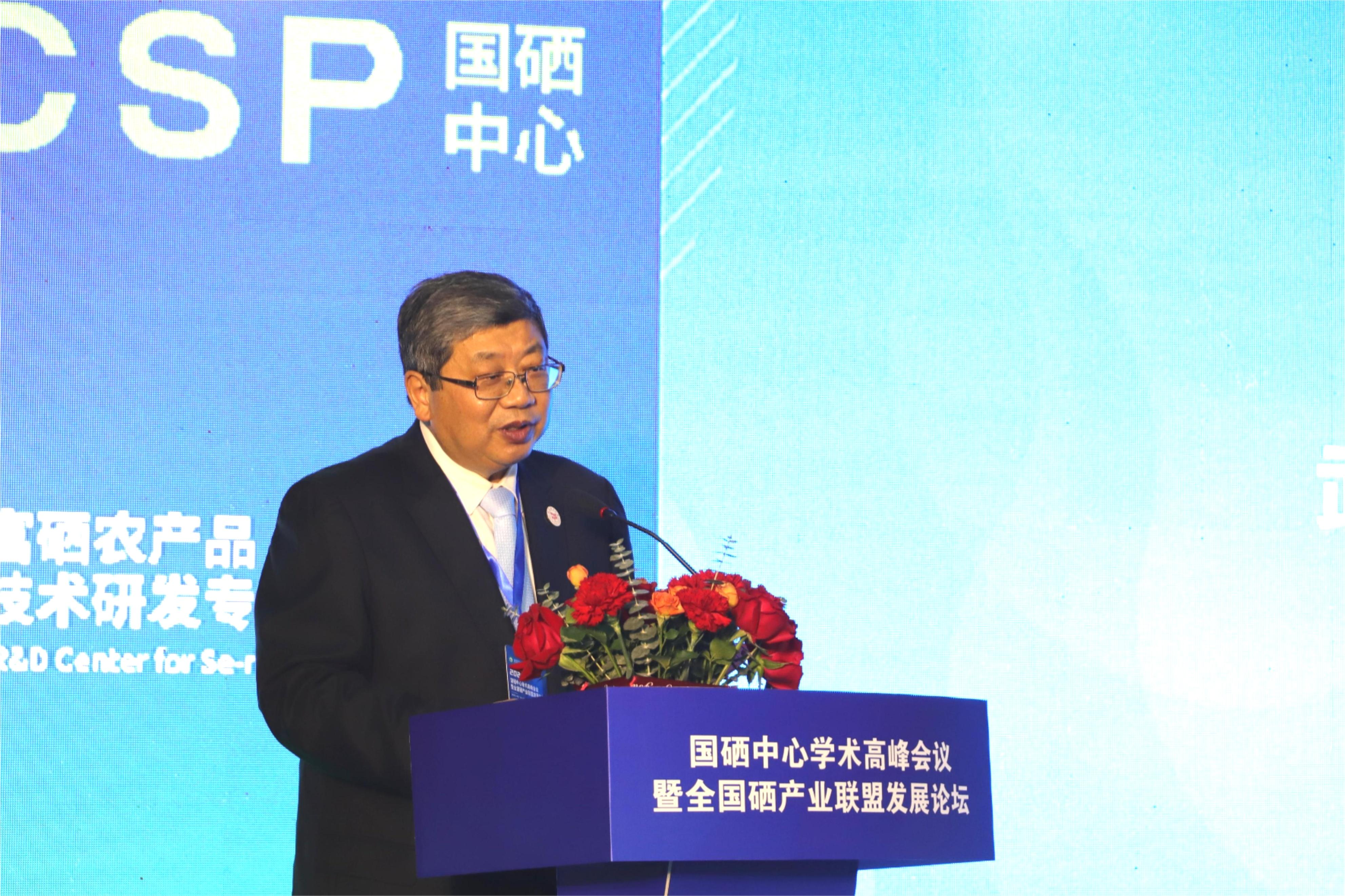 国硒中心科学补硒