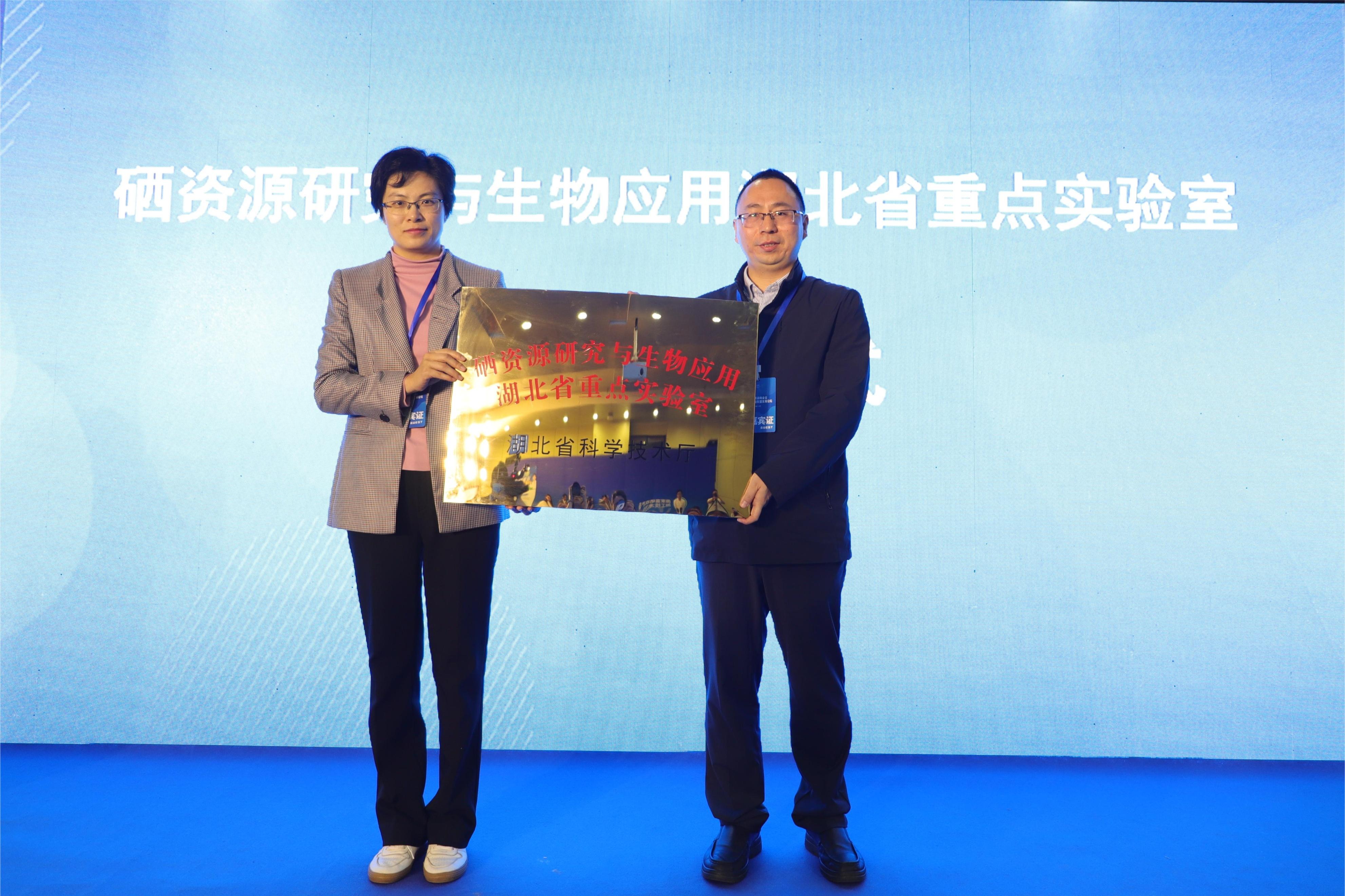 国硒中心科学补硒