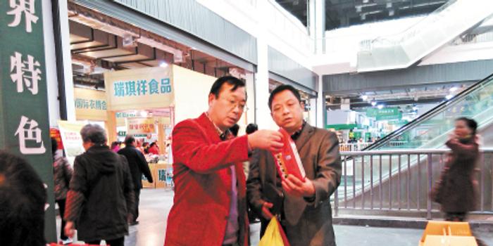 硒与全民补硒工程