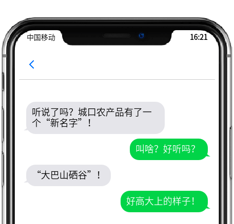 补硒吃硒优素好吗