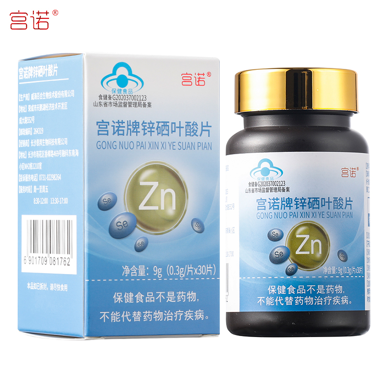 硒维康的补硒效果